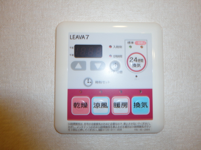 18/23 設備