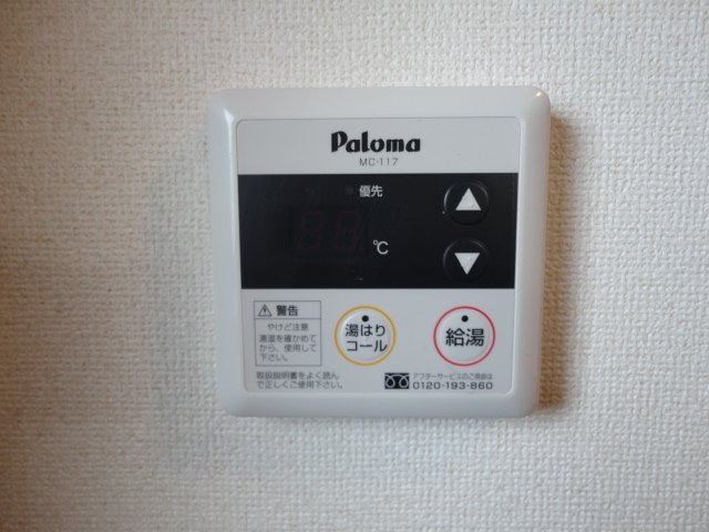 21/23 その他画像