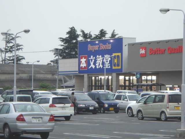 26/30 周辺