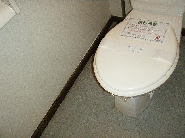 11/25 トイレ