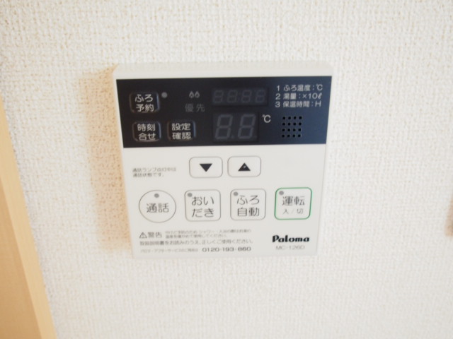 13/30 設備