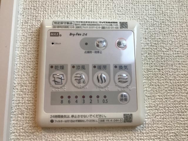 21/23 その他画像