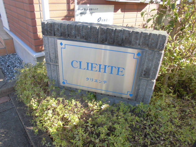 23/30 エントランス