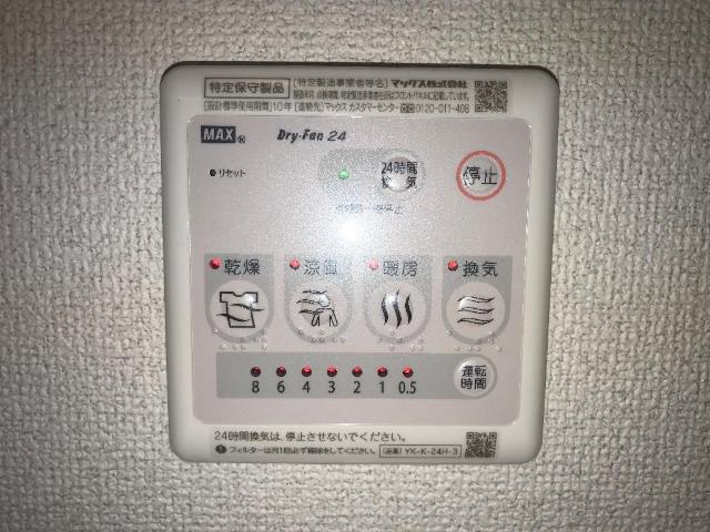 15/23 設備