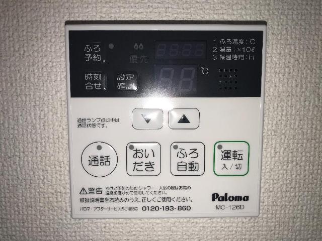 16/23 設備