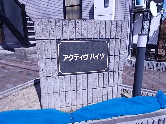 16/23 その他画像