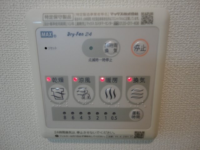 20/23 その他画像