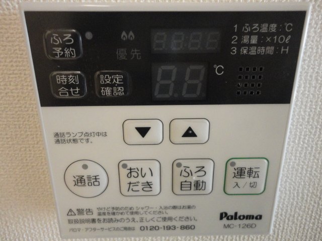 18/23 その他画像