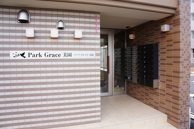 2/13 エントランス