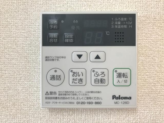 18/29 設備