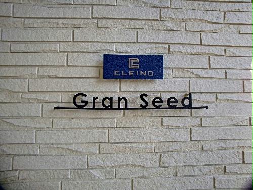 8/19 その他画像