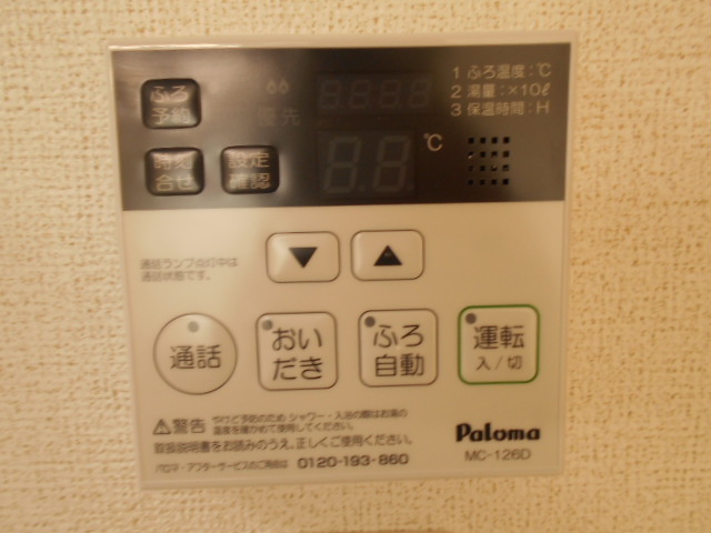 17/30 その他画像