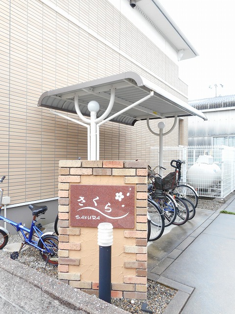 16/23 その他画像