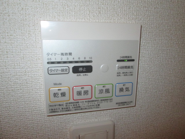 15/28 設備