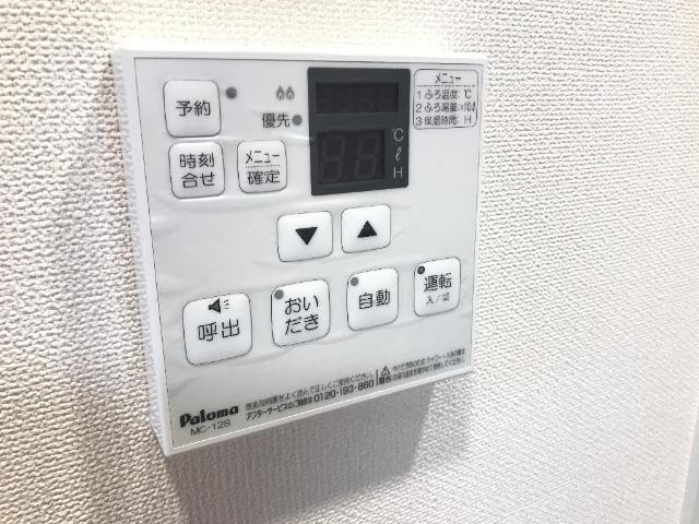 16/30 設備