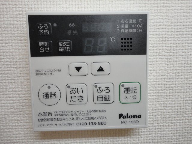 19/23 その他画像