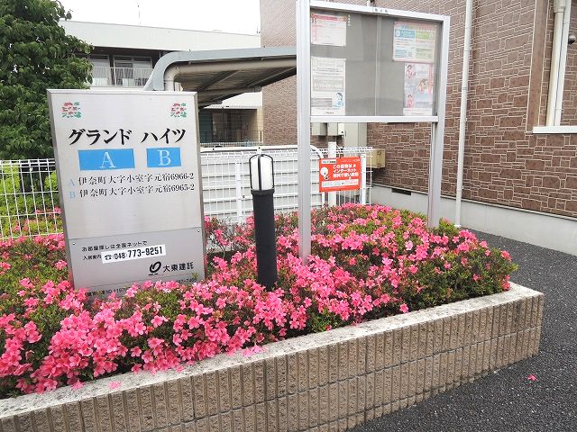 13/24 エントランス