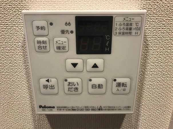 17/23 設備