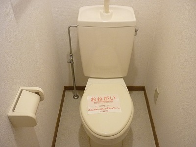 11/23 トイレ
