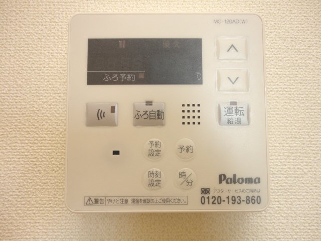 その他画像