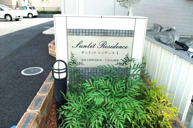 11/24 その他画像