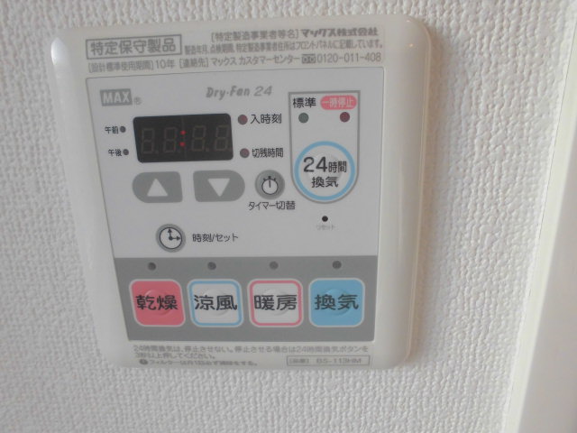 13/29 設備