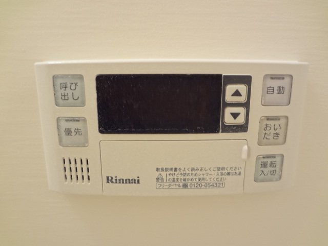17/30 設備