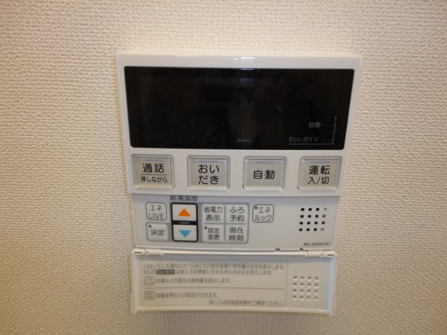 18/29 設備