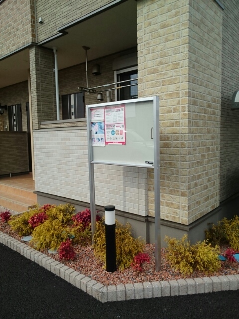 7/20 バルコニー