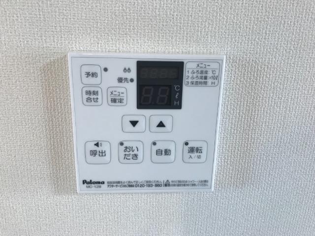 15/30 設備