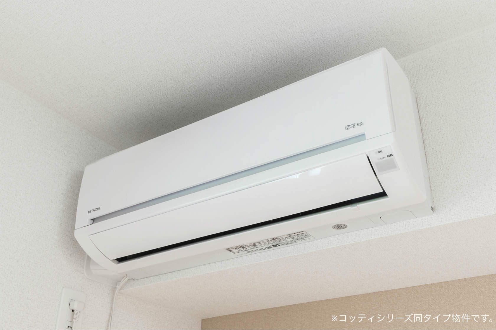 11/23 設備