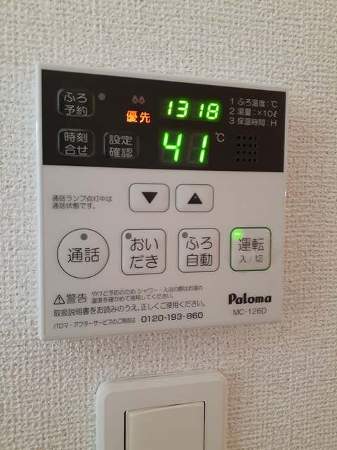 17/28 その他画像