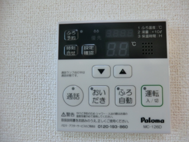 22/30 その他画像