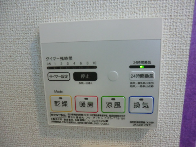 17/30 設備