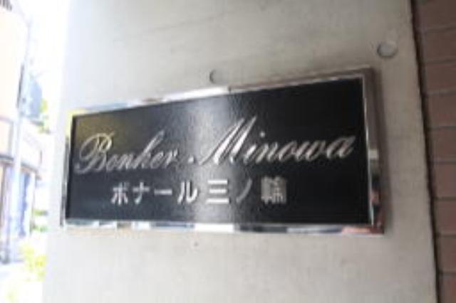 17/17 エントランス