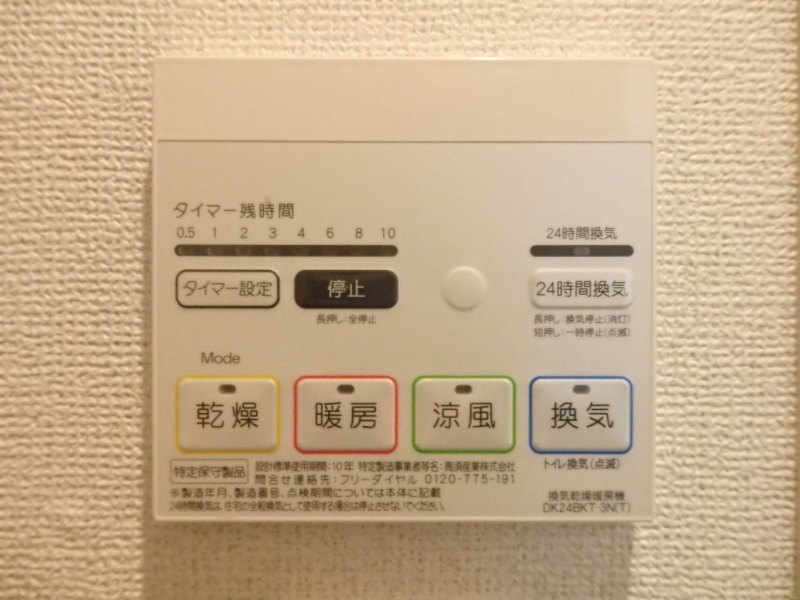 15/24 その他画像
