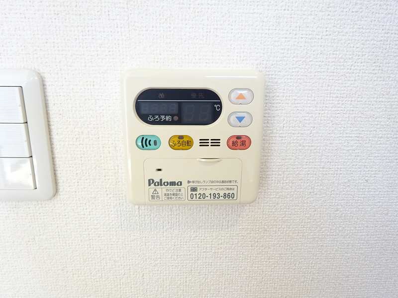 11/21 設備