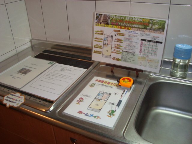 18/26 その他画像