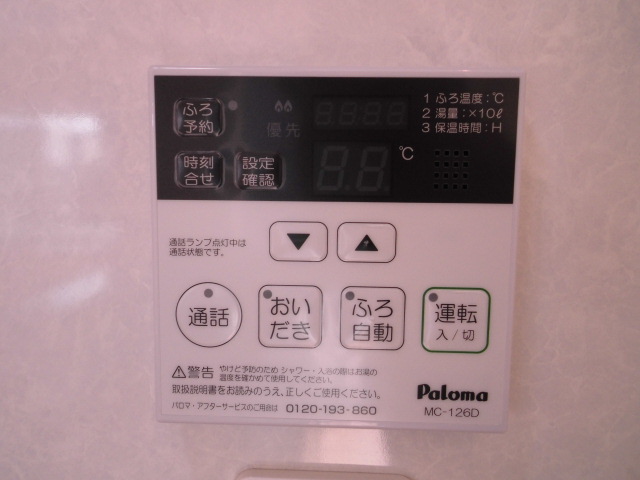 8/30 室内