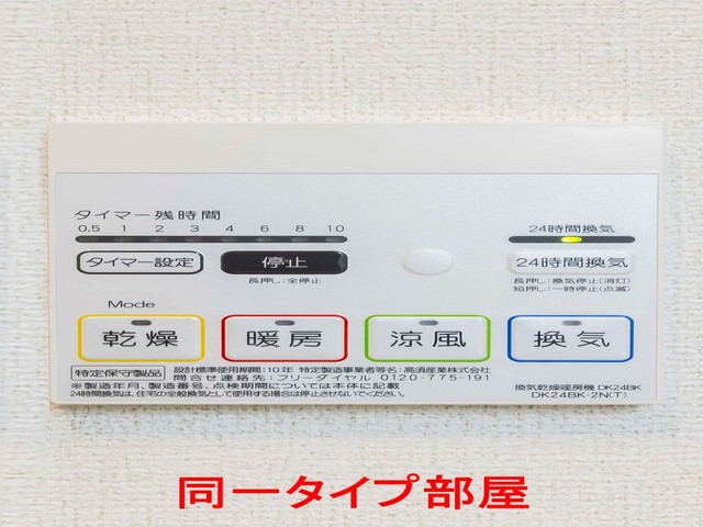 2/8 エントランス