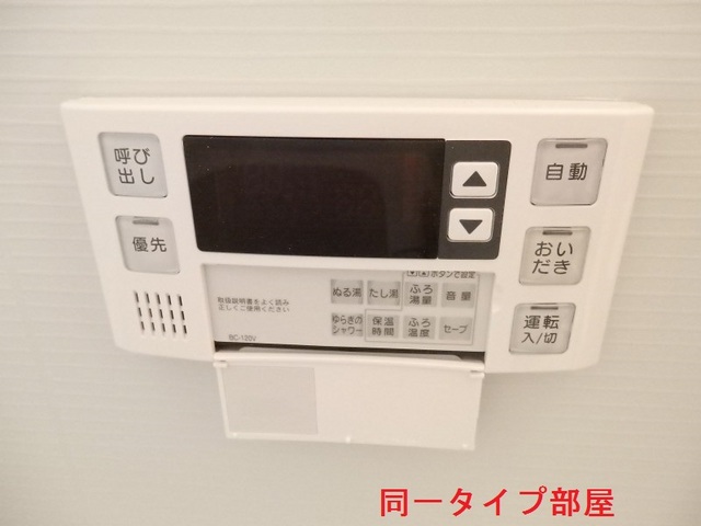 12/20 その他画像