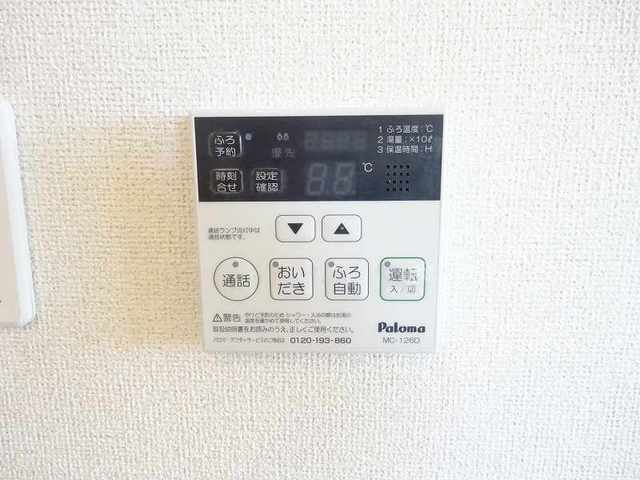11/20 設備