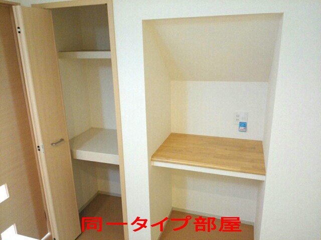 5/20 収納