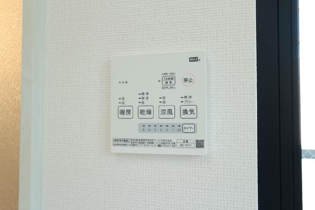20/30 設備