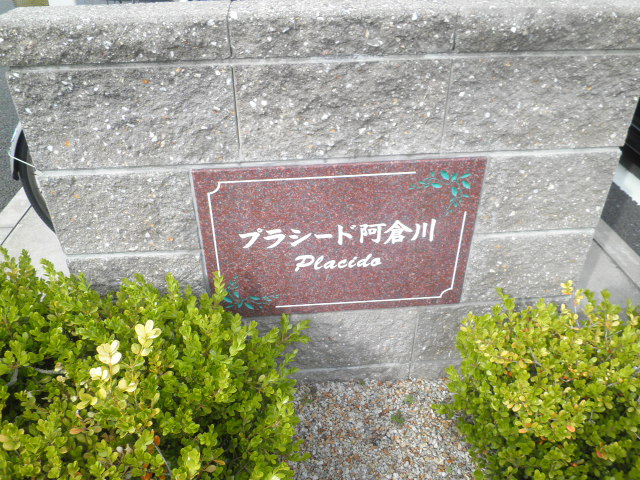 2/22 外観