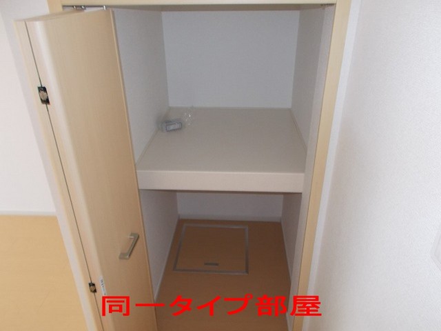 5/24 収納