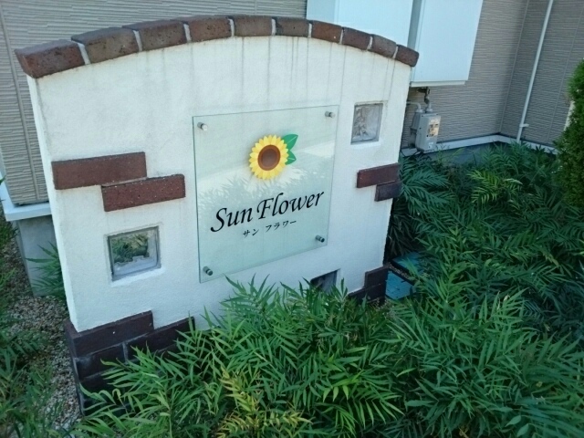 17/23 エントランス