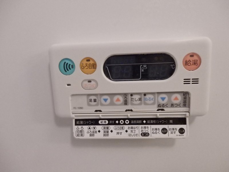 10/20 設備