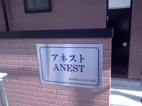 2/6 エントランス