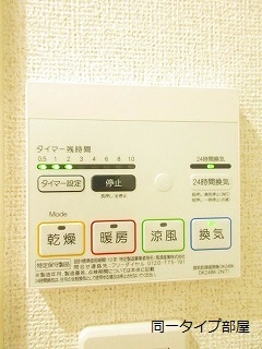 11/20 設備